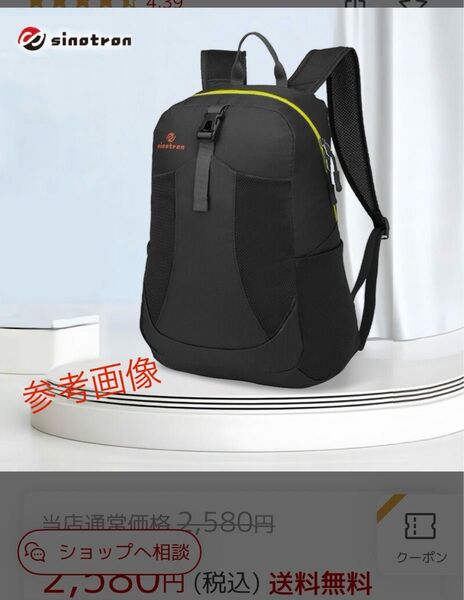 Sinotron折りたたみバックパック 軽量、耐久性、高品質、22L容量ブラック 中古 コンパクトリュック エコバッグ 旅行