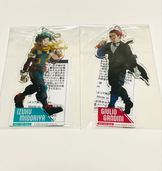 緑谷出久 ジュリオ 非売品 アクリルキーホルダー サントリーキャンペーン 僕のヒーローアカデミア ヒロアカ