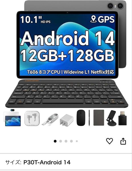 TECLAST P30T タブレット