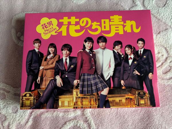 花のち晴れ Blu-ray