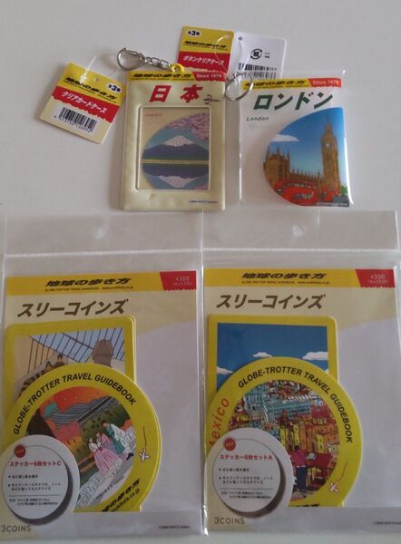 地球の歩き方カードケース&3COINSステッカーセット