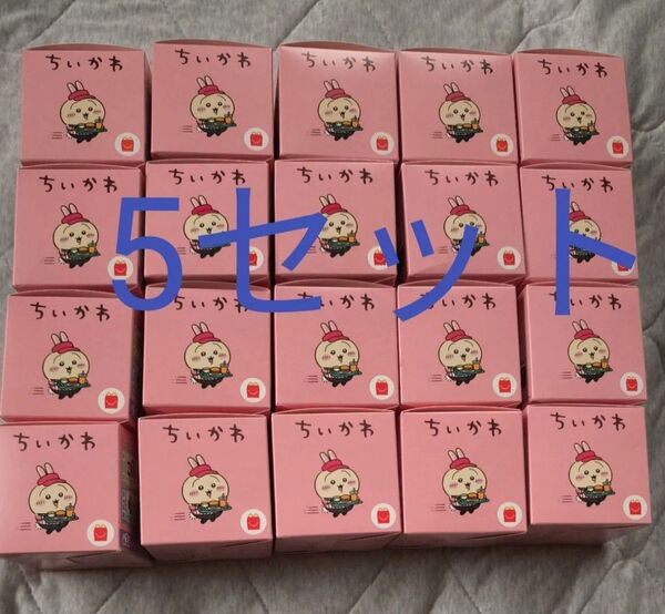 マクドナルド ちいかわ ハッピーセット マック 第一弾 コンプリート 5セット