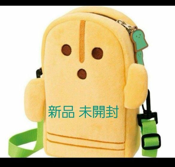 ダンシングはにわ 裁縫セット バッグのみ