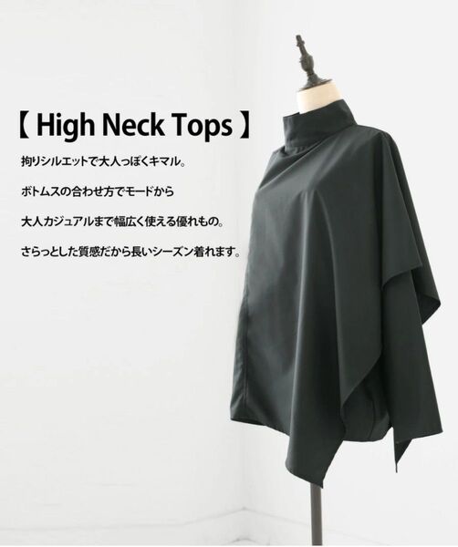 美品 antiqua アシンメトリー トップス 長袖 アシメ ハイネック ブラウス プルオーバー 羽織 チュニック ジャケット