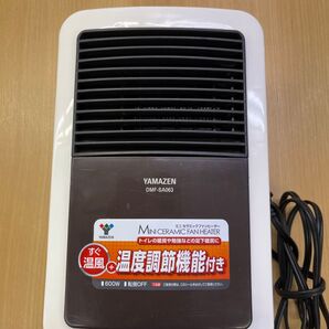 YAMAZEN ミニセラミックファンヒーター DMF-SA063 温風