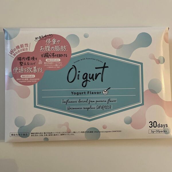 機能性表示食品オイグルトOigurt ヨーグルト味 30日分 (3g×30袋) 1箱