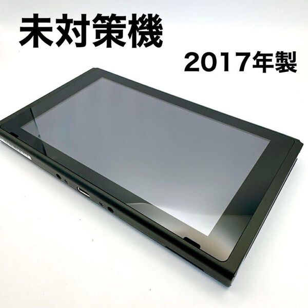 Nintendo Switch 本体 2017 未対策 ニンテンドー スイッチ 8 任天堂