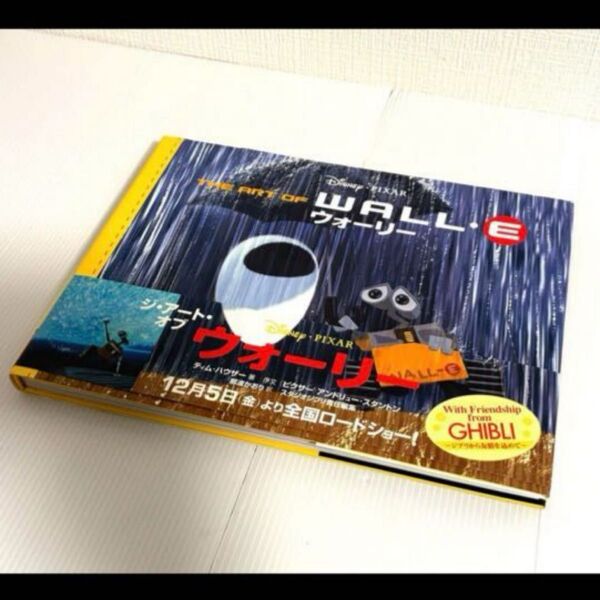 初版 美品 THE ART OF WALL-E ジ・アート・オブ・ウォーリー