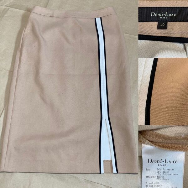 Demi-Luxe BEAMS スカート 36 デミルクス ビームス ベージュ ベージュ