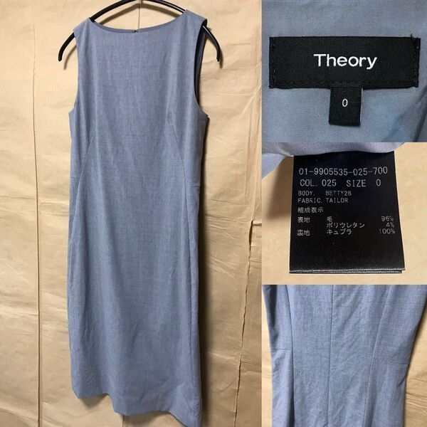 Theory ノースリーブ ワンピース グレー セオリー サマーウール