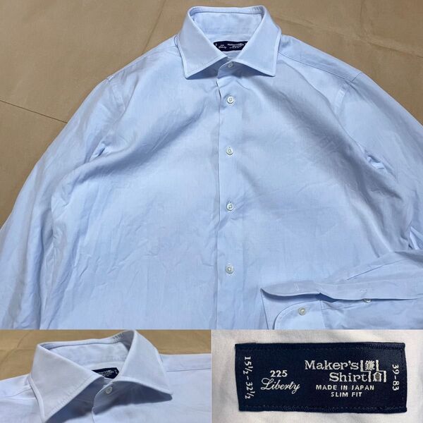 鎌倉シャツ 39-83 水色 長袖 225 Liberty スリムフィット makers shirt Kamakura