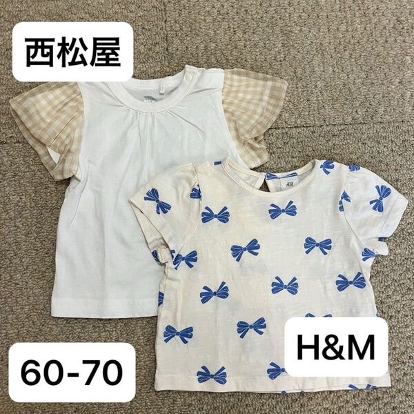 H&M 西松屋ベビー服 半袖トップス 2枚セット サイズ60-70
