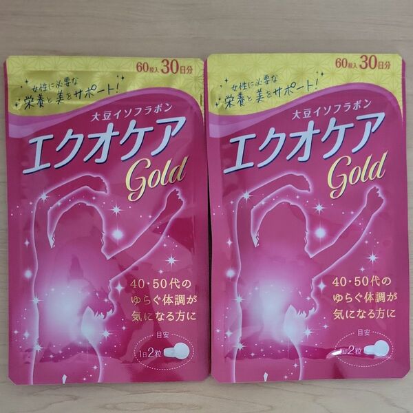 エクオケア gold 60粒入 30日分 ×2 大豆イソフラボン
