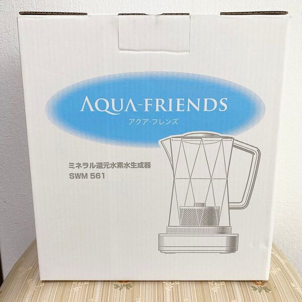 新品☆アクアフレンズ ミネラル還元 水素水生成器 SWM561マグネシウム合金板