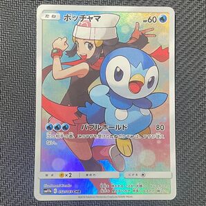 ポケモンカード ポケモンカードゲーム ポッチャマ CHR ポケカ ドリームリーグ