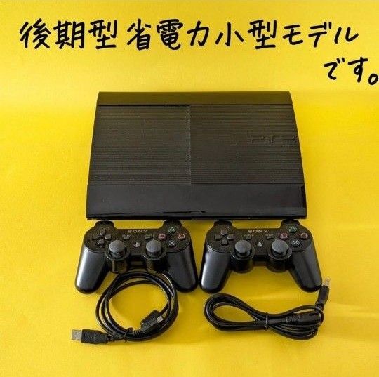 PS3 CECH-4200B PlayStation3 本体