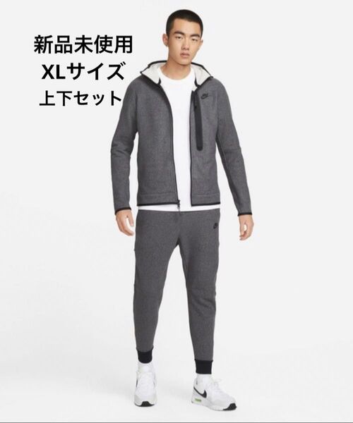 新品 未使用 ナイキ テックフリース ジョガーパンツ上下セットアップ XLサイズ