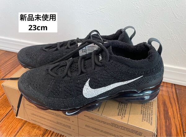 新品未使用 NIKE ナイキ エア ヴェイパーマックス 2023 フライニット 23cm