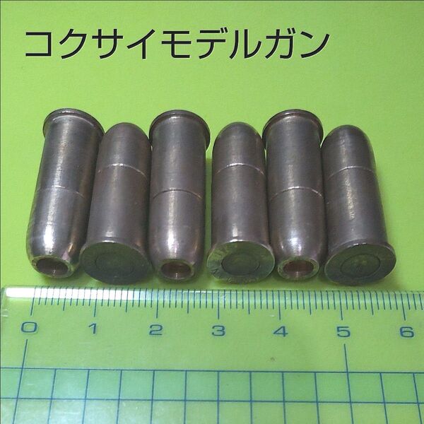 ※中古品 絶版コクサイ 発火 カートリッジ 357マグナム LAWMAN刻印6発 オールド!