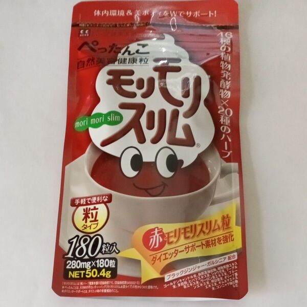 赤モリモリスリム粒 180粒
