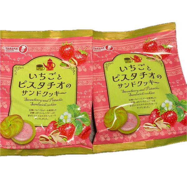 いちごとピスタチオのサンドクッキー 104g×2袋 宝製菓