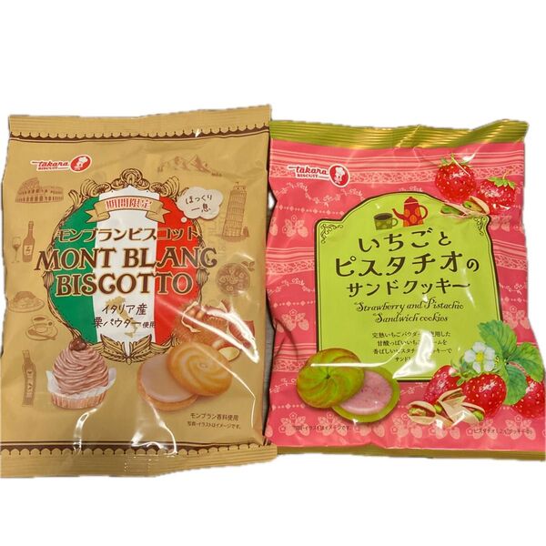 いちごとピスタチオのクッキー 104g ×1袋 モンブランビスコット 118g ×1袋 宝製菓 クッキー