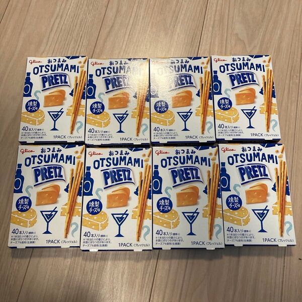 グリコ OTSUMAMI PRETZ 燻製チーズ味 40本入り×8箱