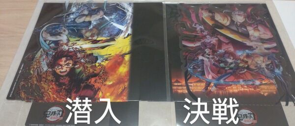 鬼滅の刃 鬼滅シアター 遊郭編 入場者特典