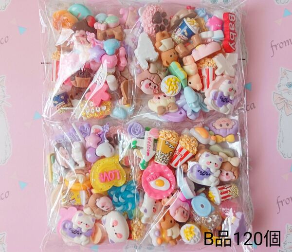 デコパーツ B品まとめ売り 120個セット②