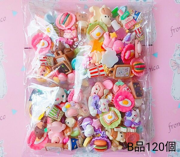 デコパーツ B品まとめ売り 120個セット④