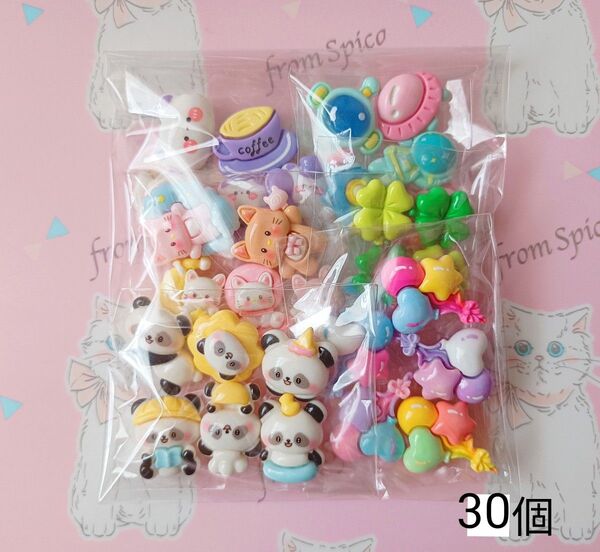 デコパーツ まとめ売り25