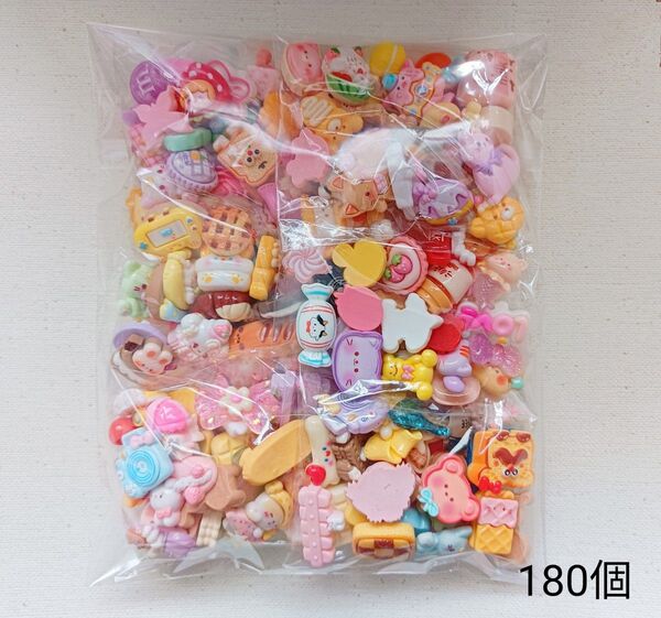 デコパーツ まとめ売り 180個セット④