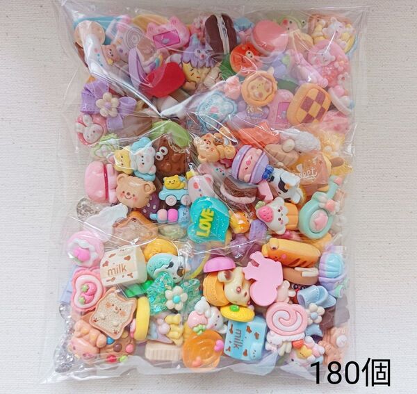 デコパーツ まとめ売り 180個セット②