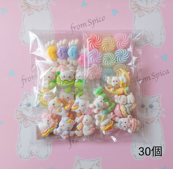 デコパーツ まとめ売り27