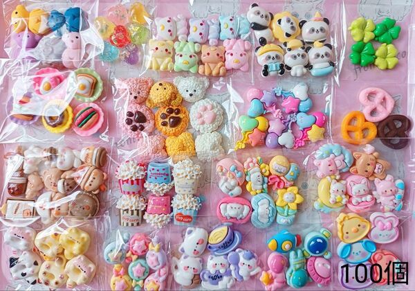 デコパーツ まとめ売り⑲