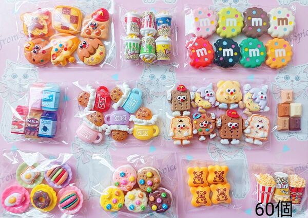 デコパーツ まとめ売り36