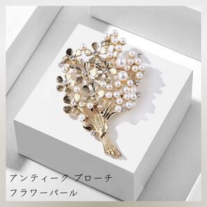*新品* アンティーク ブローチ フラワー パール ラインストーン 22