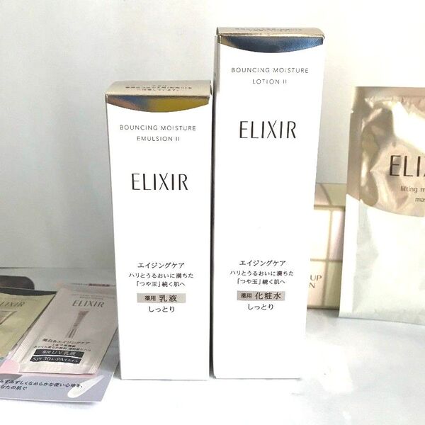 エリクシール リフトモイスト ローション エマルジョン SPII しっとり 化粧水 乳液