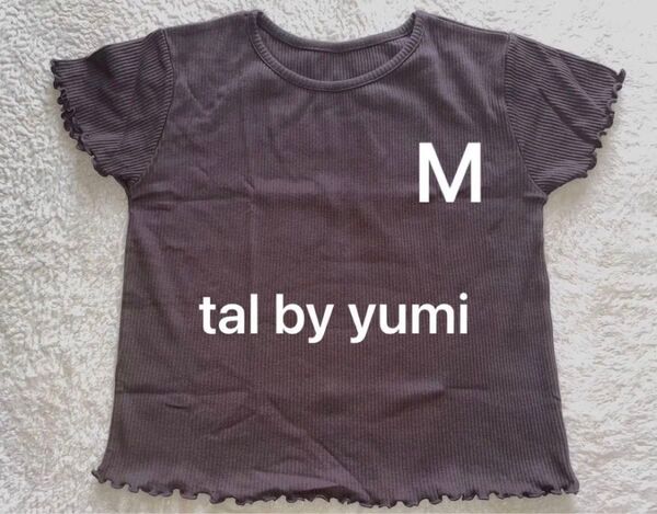 しまむら トップス yumi リブTシャツ フリル ブラウン 新品 未使用 M