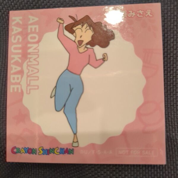 クレヨンしんちゃん 野原みさえ ステッカー シール イオンモール春日部 非売品 公式
