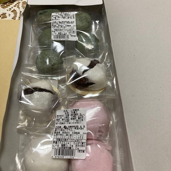 和菓子詰め合わせ 上用饅頭 3個 1個50g 薄皮饅頭2個 1個45g 草饅頭5個 1個30g わけあり