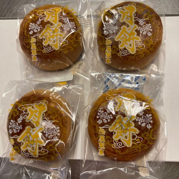 月餅饅頭 4個 1個45g