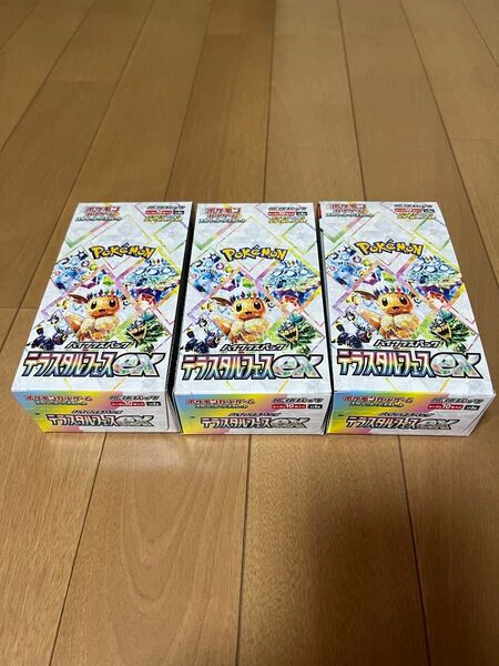 テラスタルフェス 3 ボックス シュリンクなし