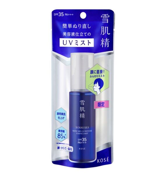 【数量限定】雪肌精 スキンケア UV エッセンス ミスト