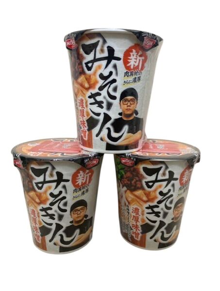 NISSIN 新みそきんラーメン 3個セット