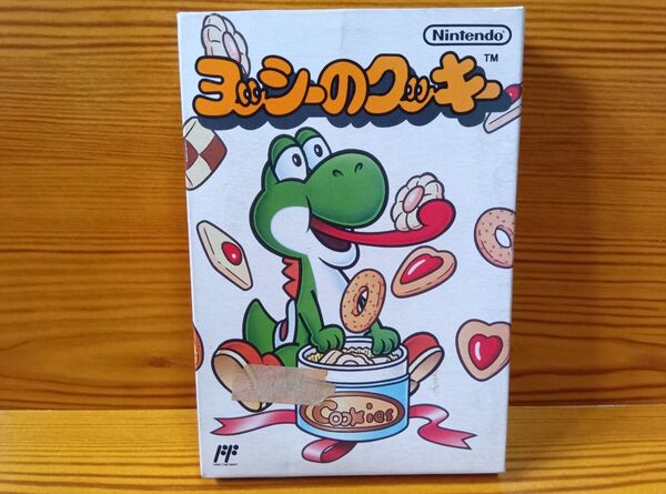 【新品未使用品】 ヨッシーのクッキー ファミコンソフト FC 任天堂