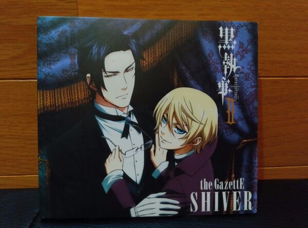 【期間限定生産版】黒執事 op theGazettE SHIVER CD+DVD付き 国内 アニメ セバスチャン シエル 中古品