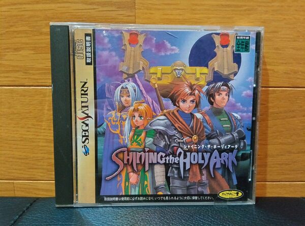 【中古品・帯付き】シャイニング・ザ・ ホーリィアーク セガサターンソフト 1996年作品 当時物 希少 ゲーム