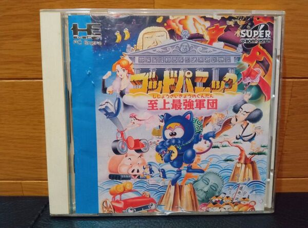 【当時物】ゴッドパニック〜史上最強軍団〜SUPER CD-ROM2 テイチク 旧機種 希少 中古品 ゲーム ソフト