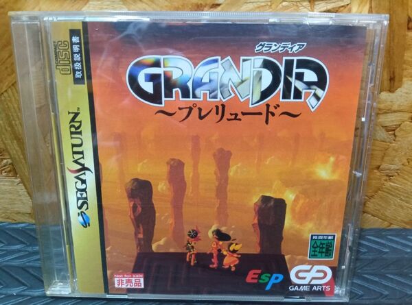★体験版★非売品★1994年 グランディアプレリュード セガサターン レトロゲームソフト 当時物 CD-ROM 家庭用ゲーム機